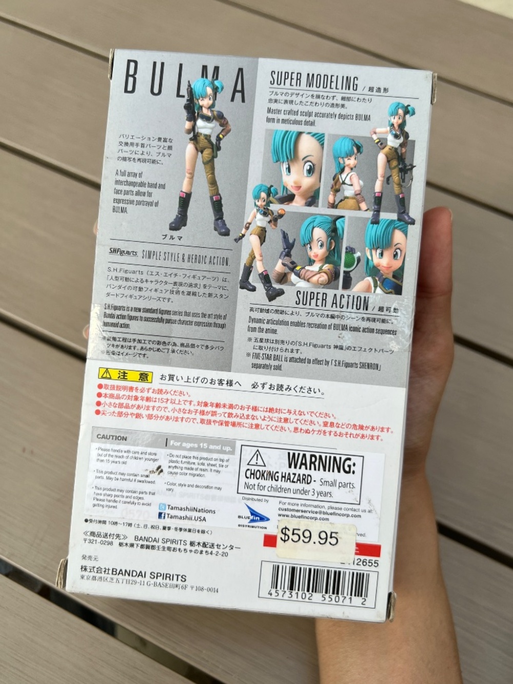 Bulma Action Figure S.H. Figuarts DBZ Bandai Tamashii Nations w/ Box - Picture 2 of 2